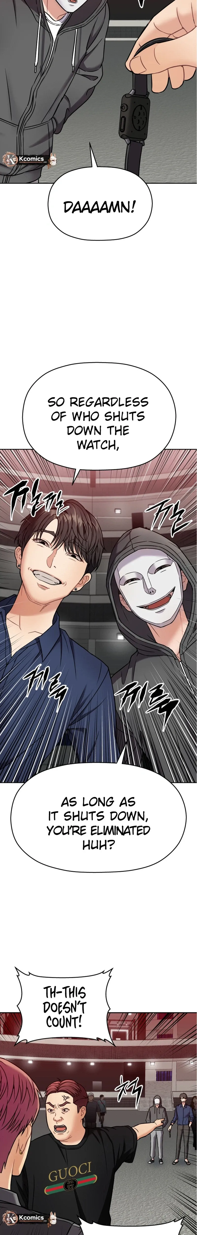 Flex  Manga Chapter 17 page 9 - 
