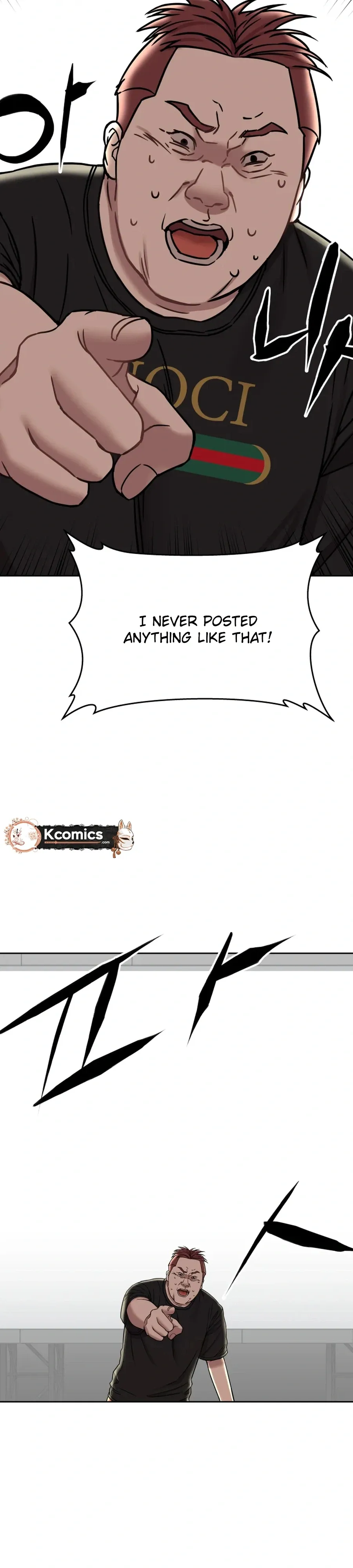 Flex  Manga Chapter 18 page 15 - 