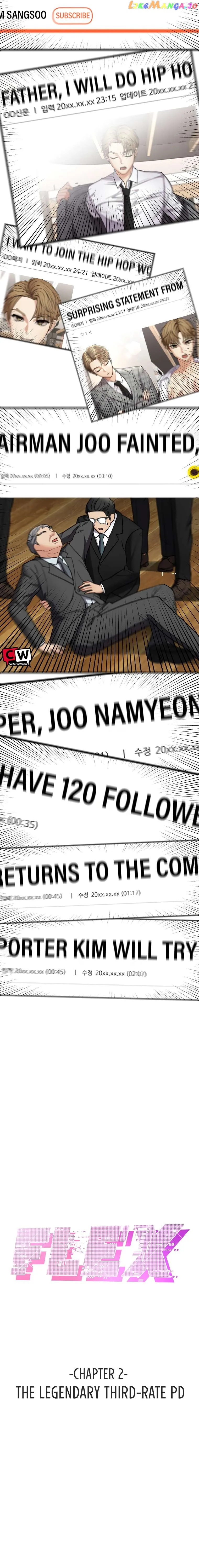 Flex  Manga Chapter 2 page 20 - 