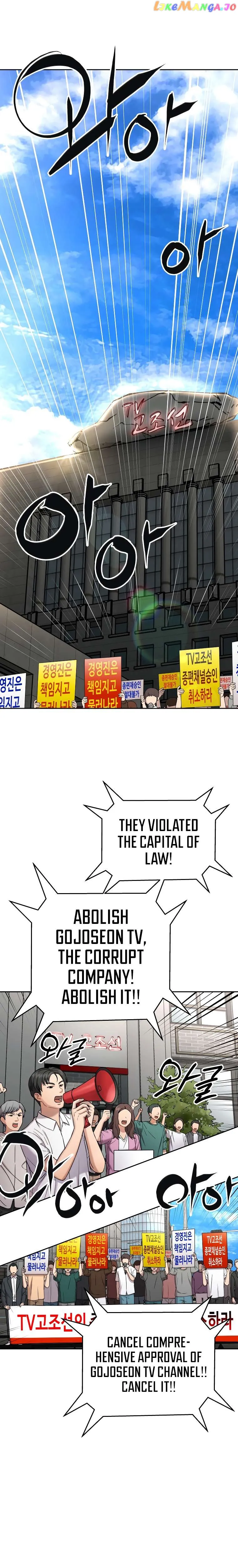 Flex  Manga Chapter 2 page 21 - 