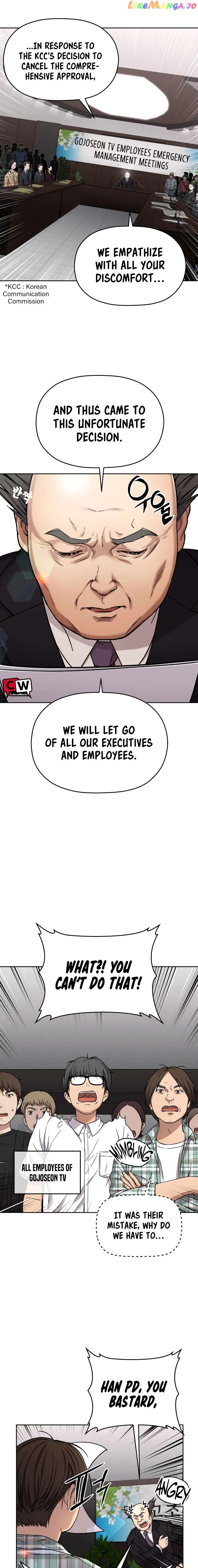 Flex  Manga Chapter 2 page 22 - 