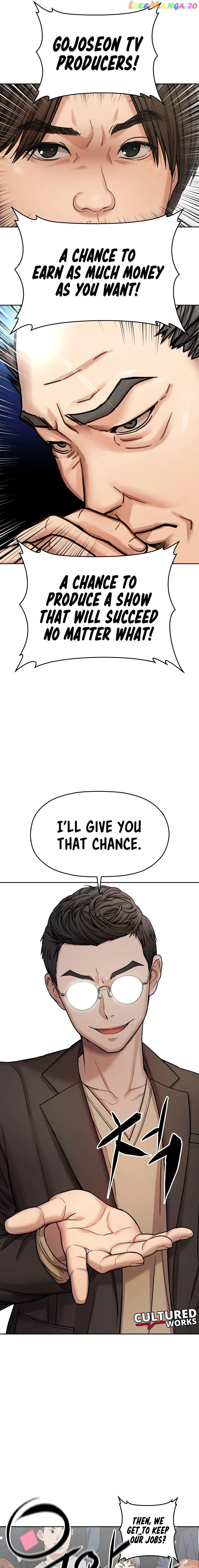 Flex  Manga Chapter 2 page 32 - 