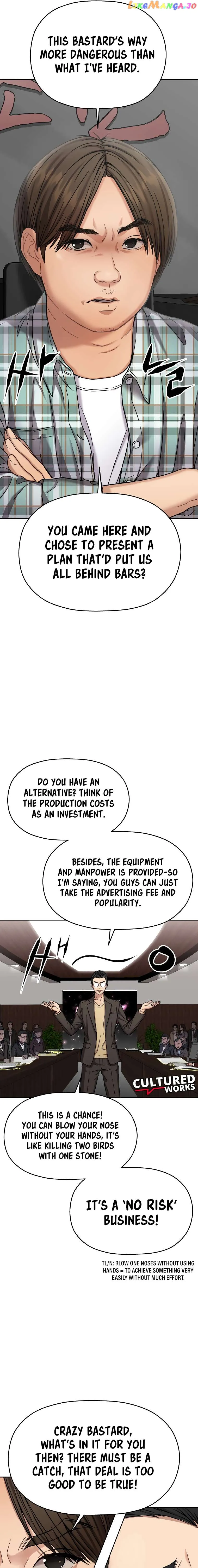 Flex  Manga Chapter 2 page 34 - 
