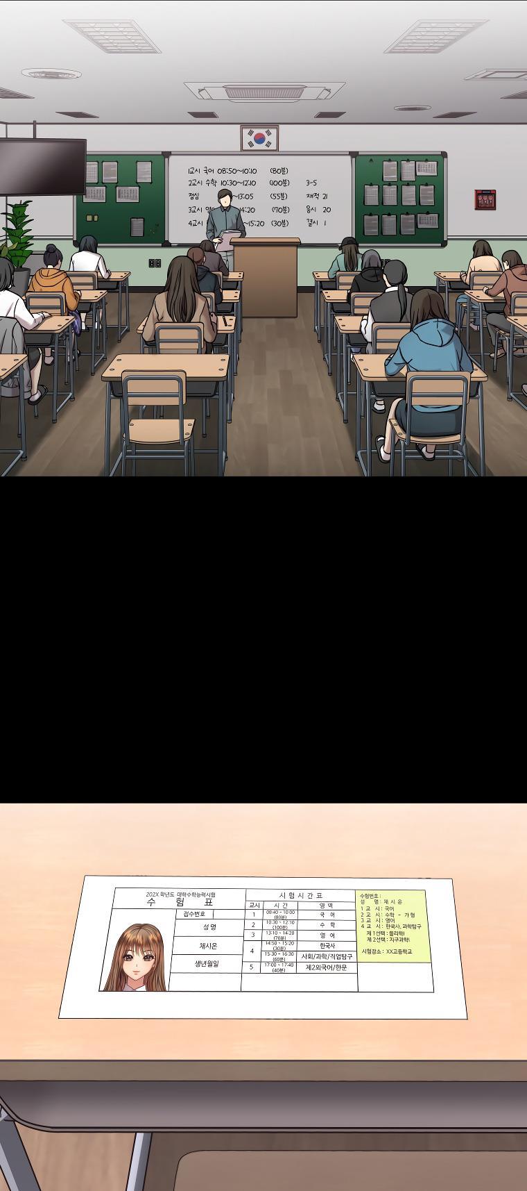 FLEX Chapter 1 page 104 - 