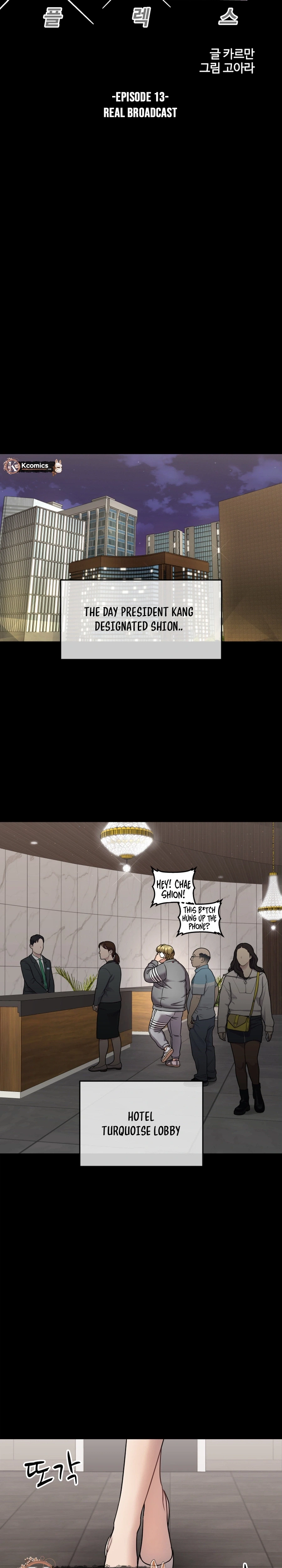 FLEX Chapter 13 page 10 - 
