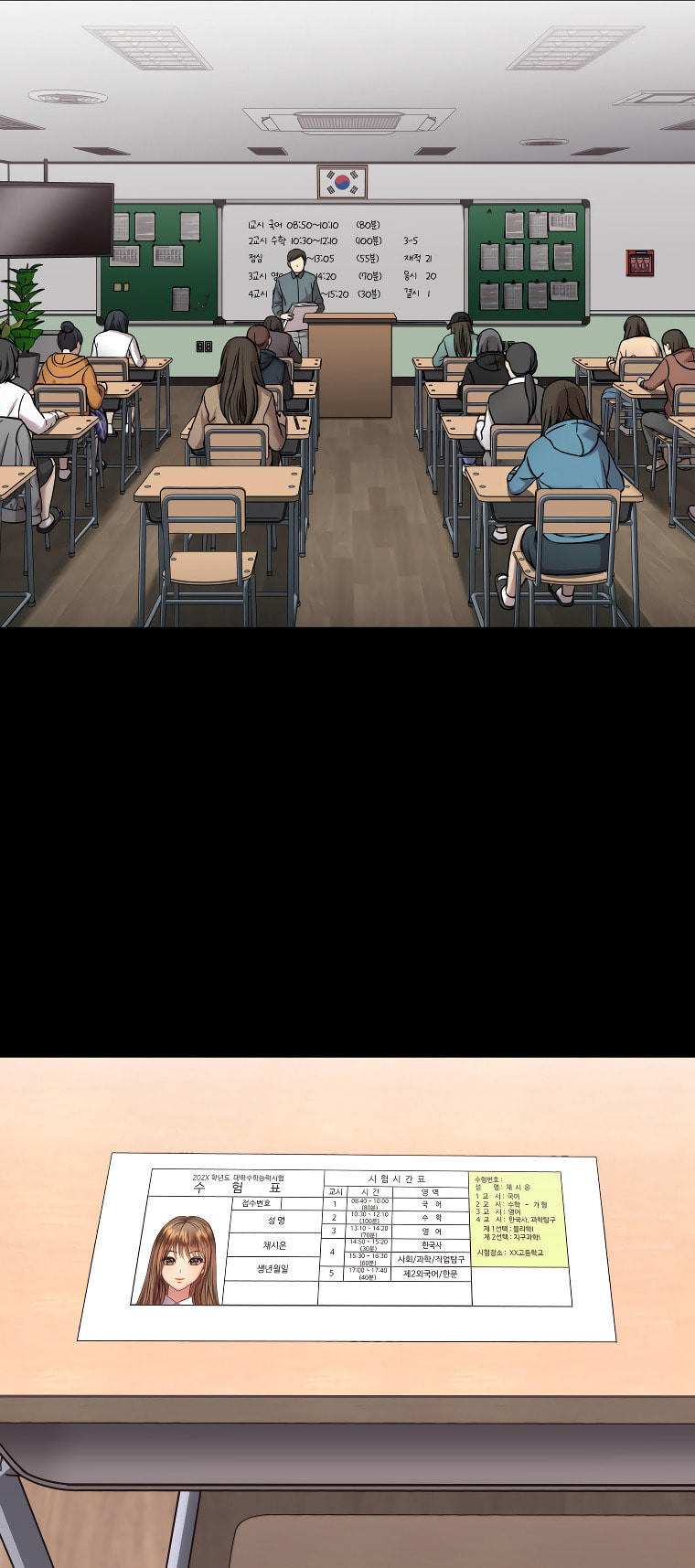 FLEX Chapter 1 page 103 - 