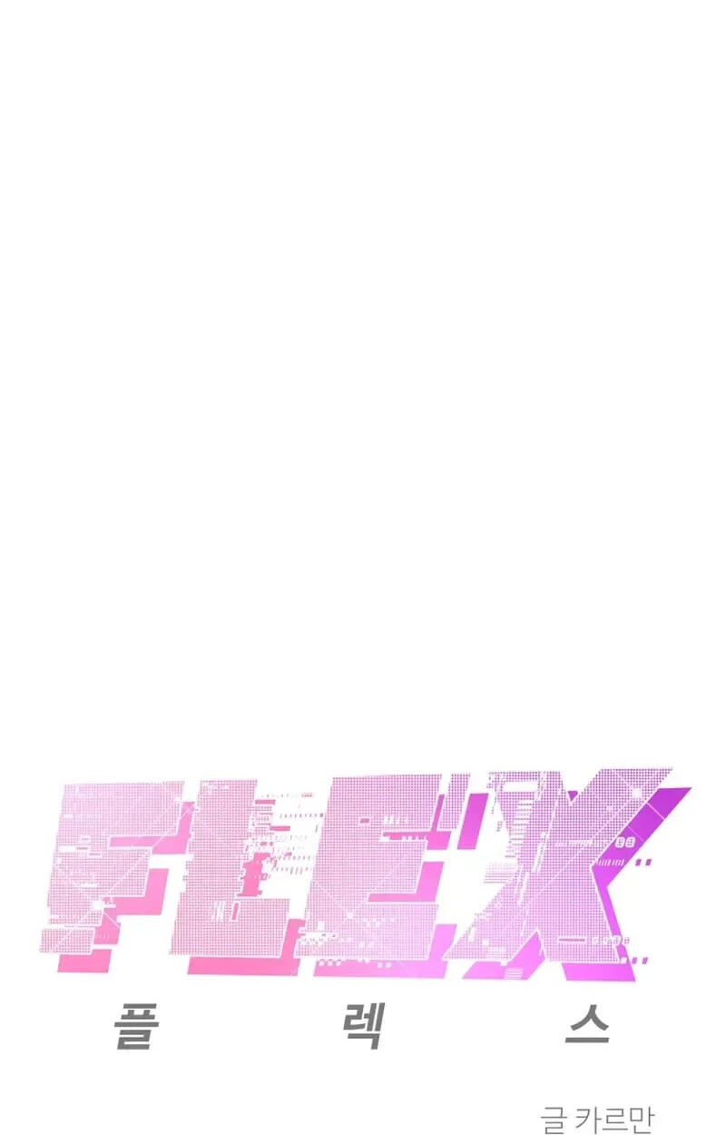 FLEX Chapter 10 page 31 - 