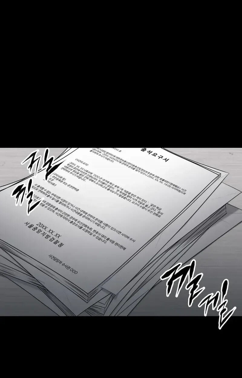 FLEX Chapter 10 page 5 - 