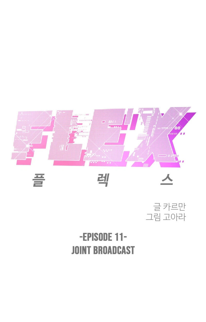 FLEX Chapter 11 page 12 - 