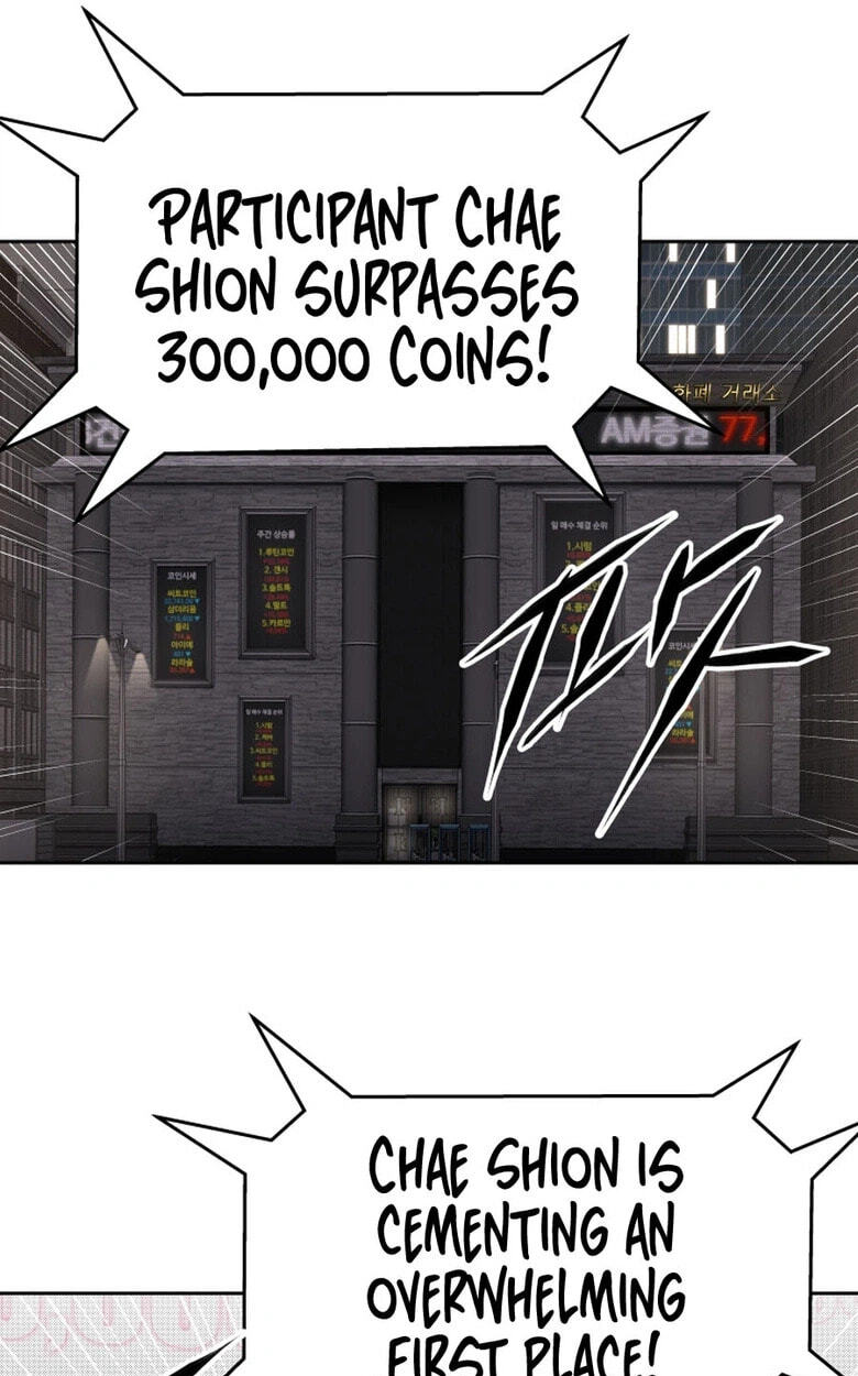 FLEX Chapter 16 page 70 - 