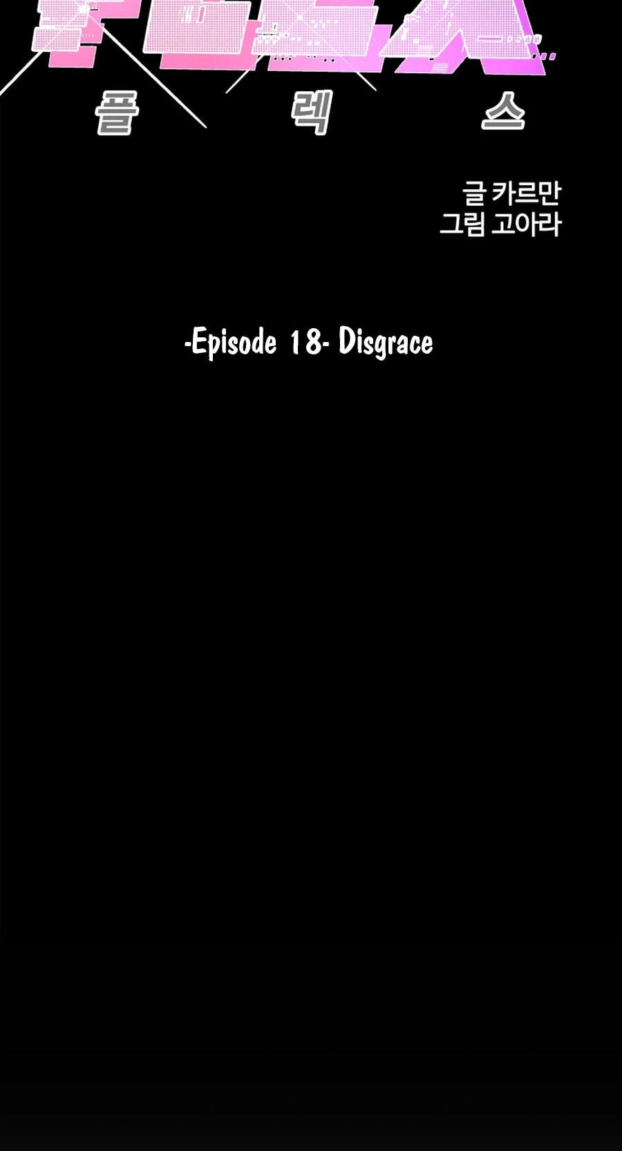FLEX Chapter 18 page 30 - 