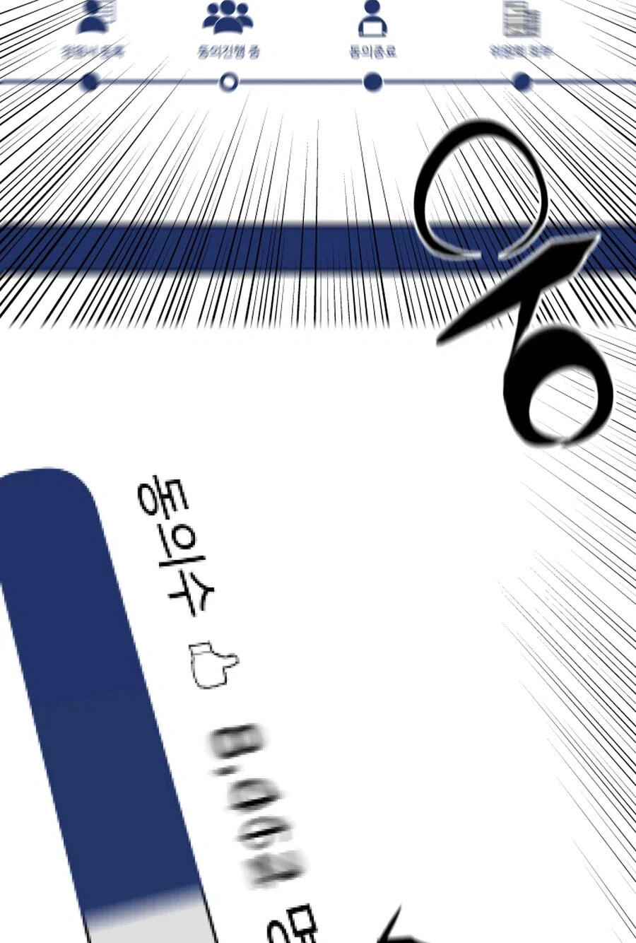 FLEX Chapter 18 page 78 - 