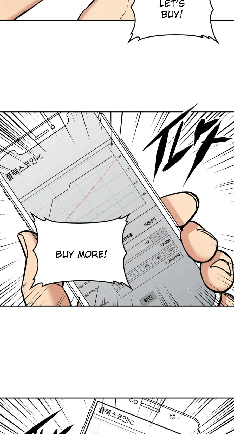 FLEX Chapter 18 page 83 - 