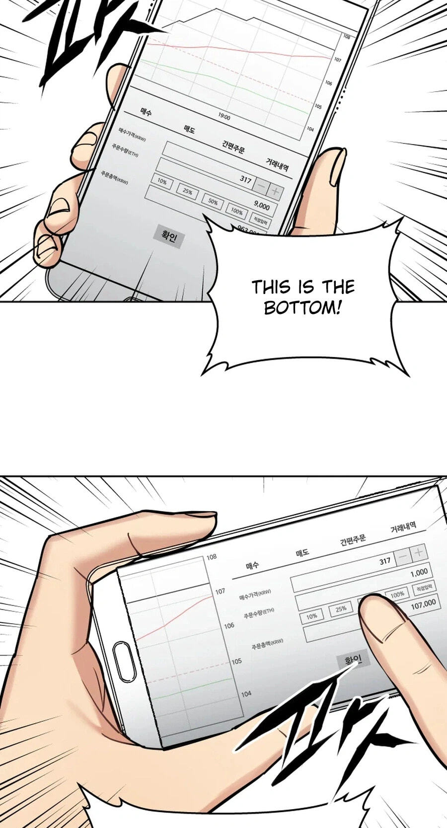 FLEX Chapter 18 page 84 - 