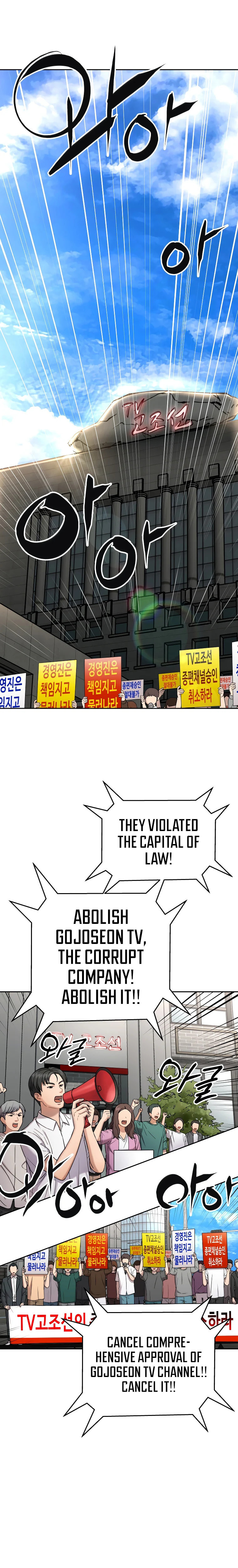 FLEX Chapter 2 page 21 - 
