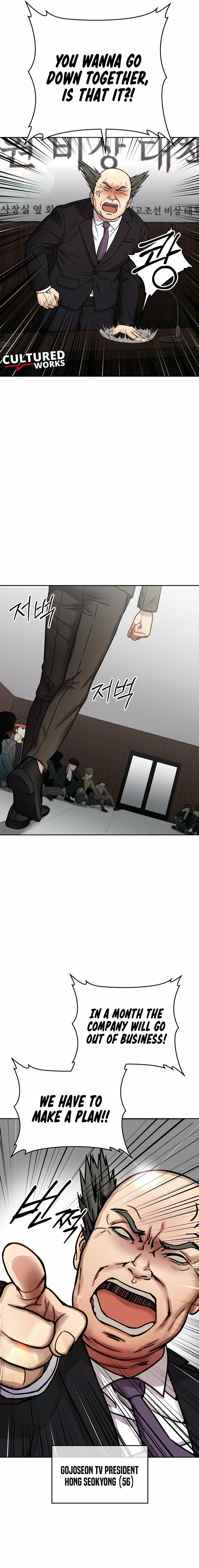 FLEX Chapter 2 page 24 - 