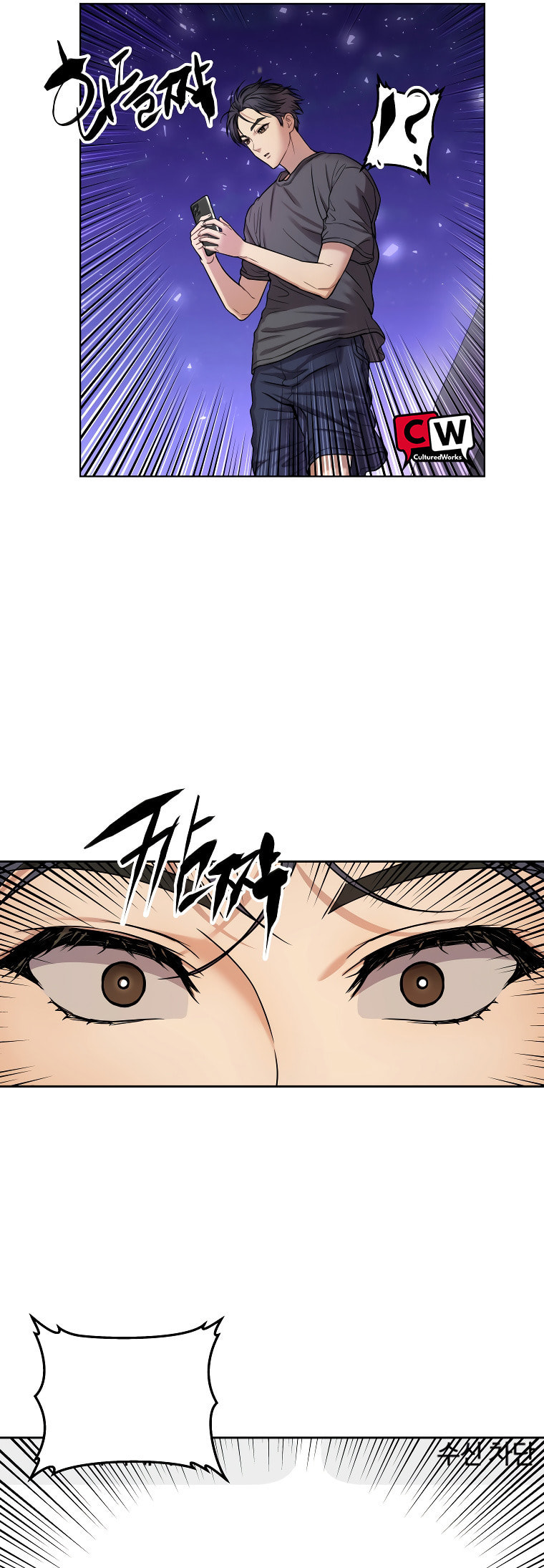 FLEX Chapter 4 page 23 - 