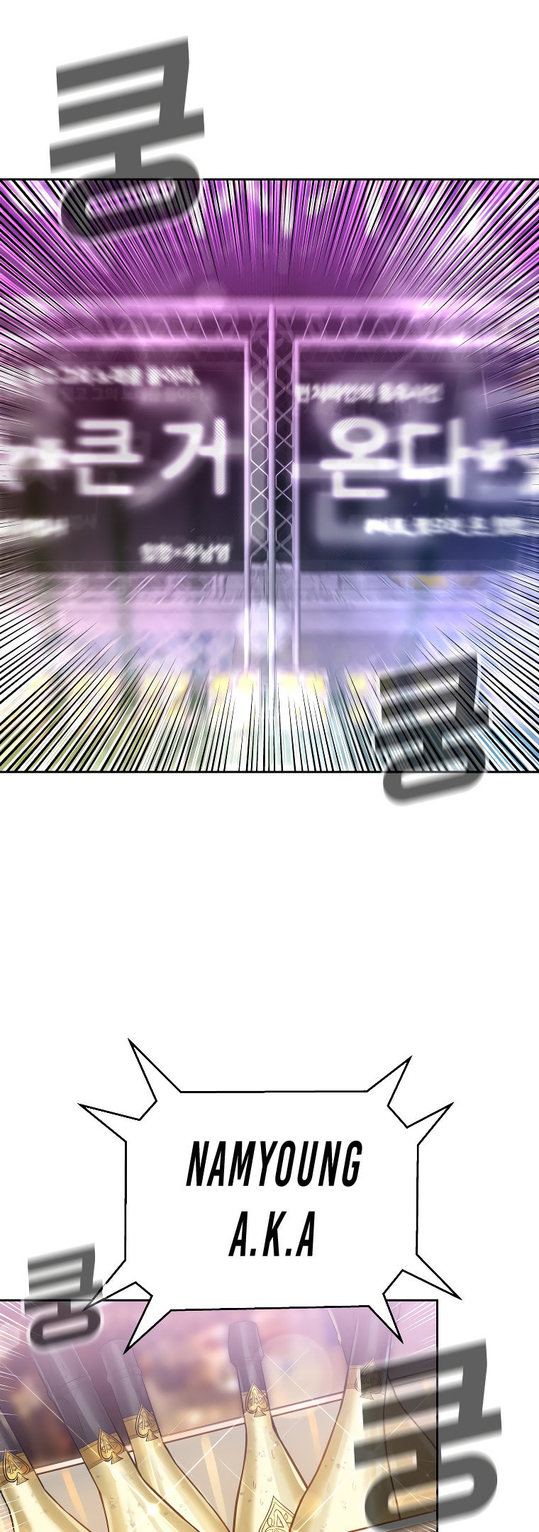 FLEX Chapter 5 page 24 - 