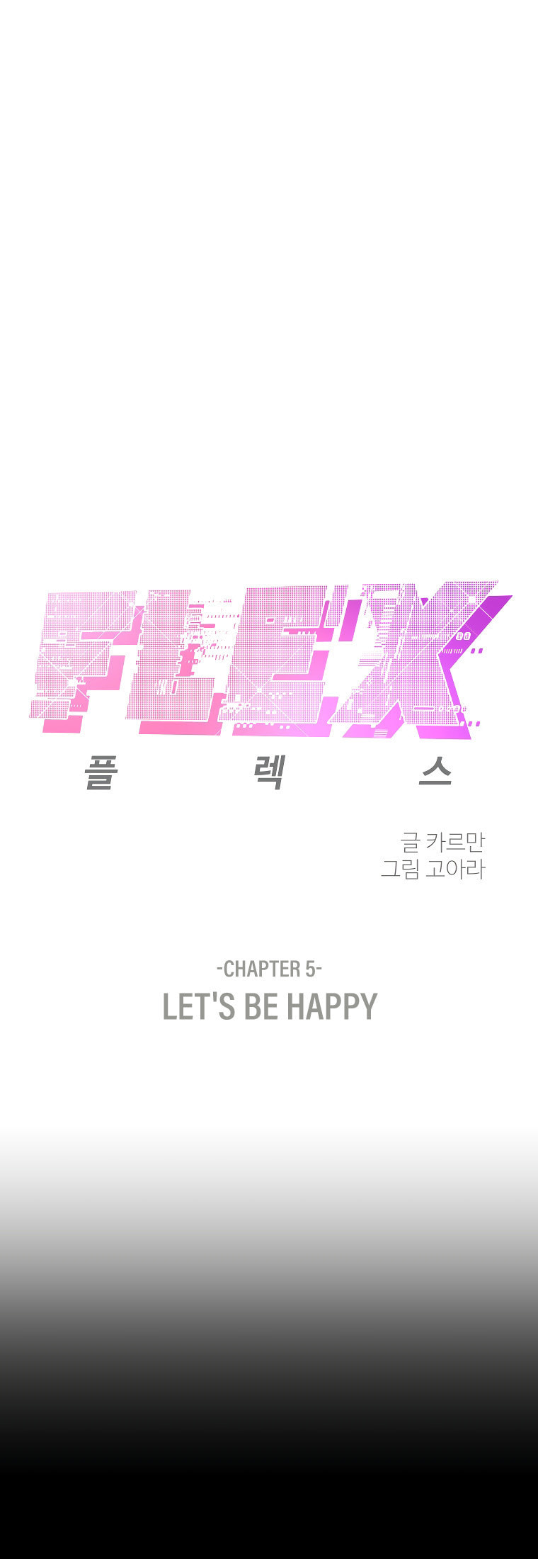 FLEX Chapter 5 page 7 - 