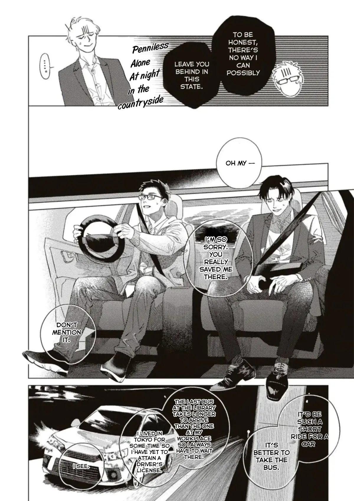 Flip Flip Slowly Chapter 1 page 17 - 