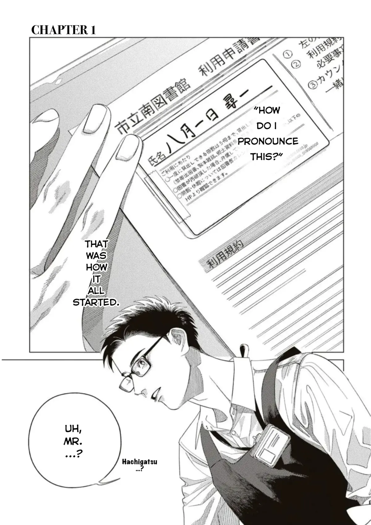 Flip Flip Slowly Chapter 1 page 4 - 