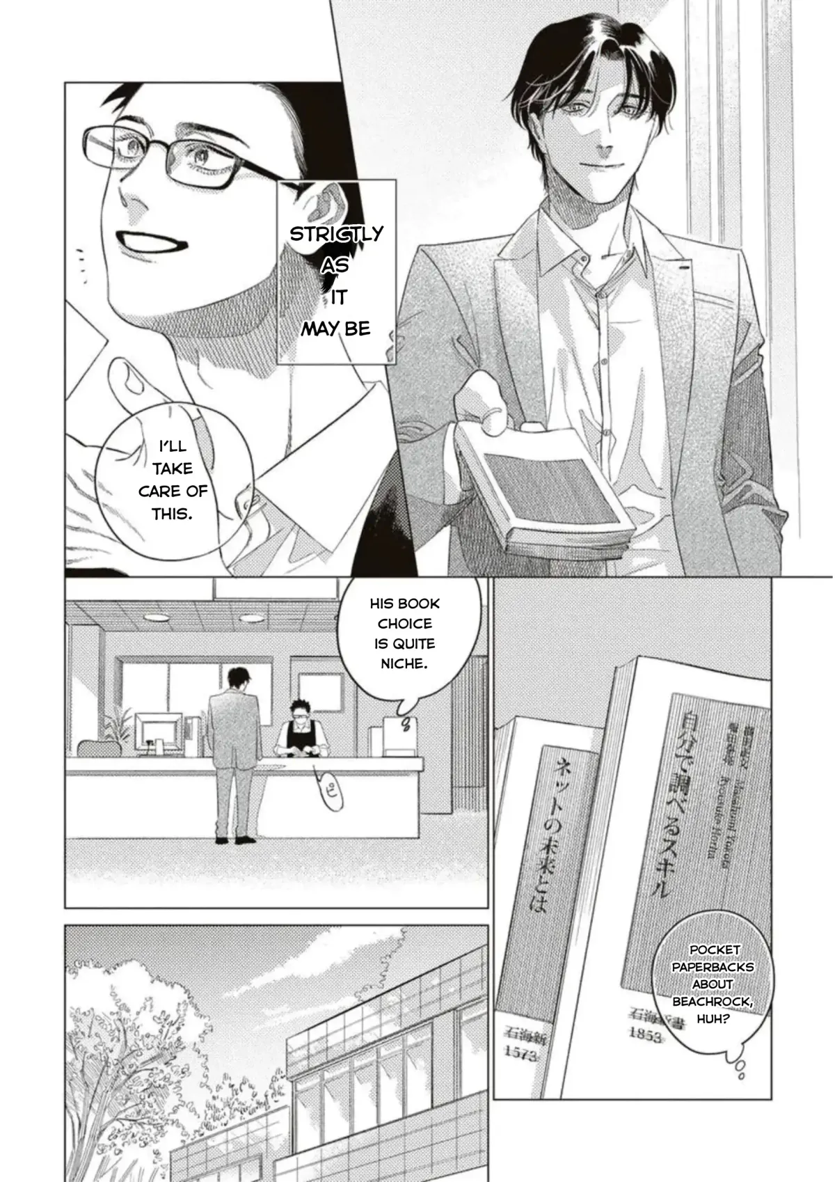 Flip Flip Slowly Chapter 1 page 7 - 