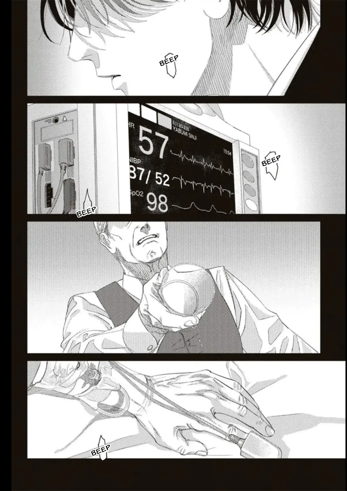 Flip Flip Slowly Chapter 4 page 21 - 
