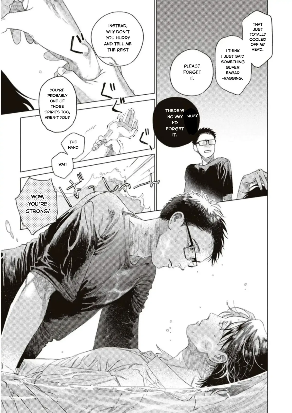 Flip Flip Slowly Chapter 5 page 16 - 