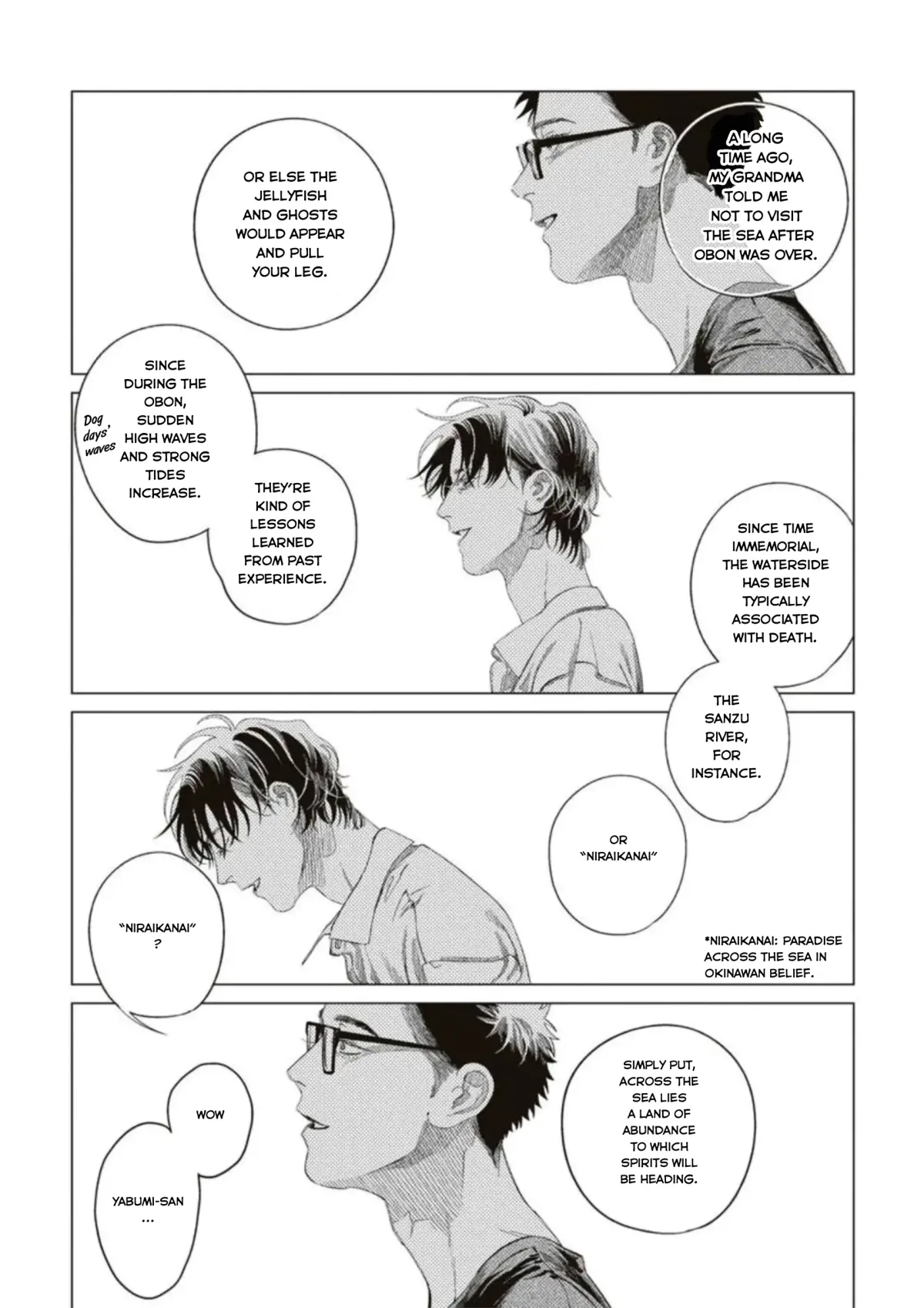 Flip Flip Slowly Chapter 5 page 6 - 