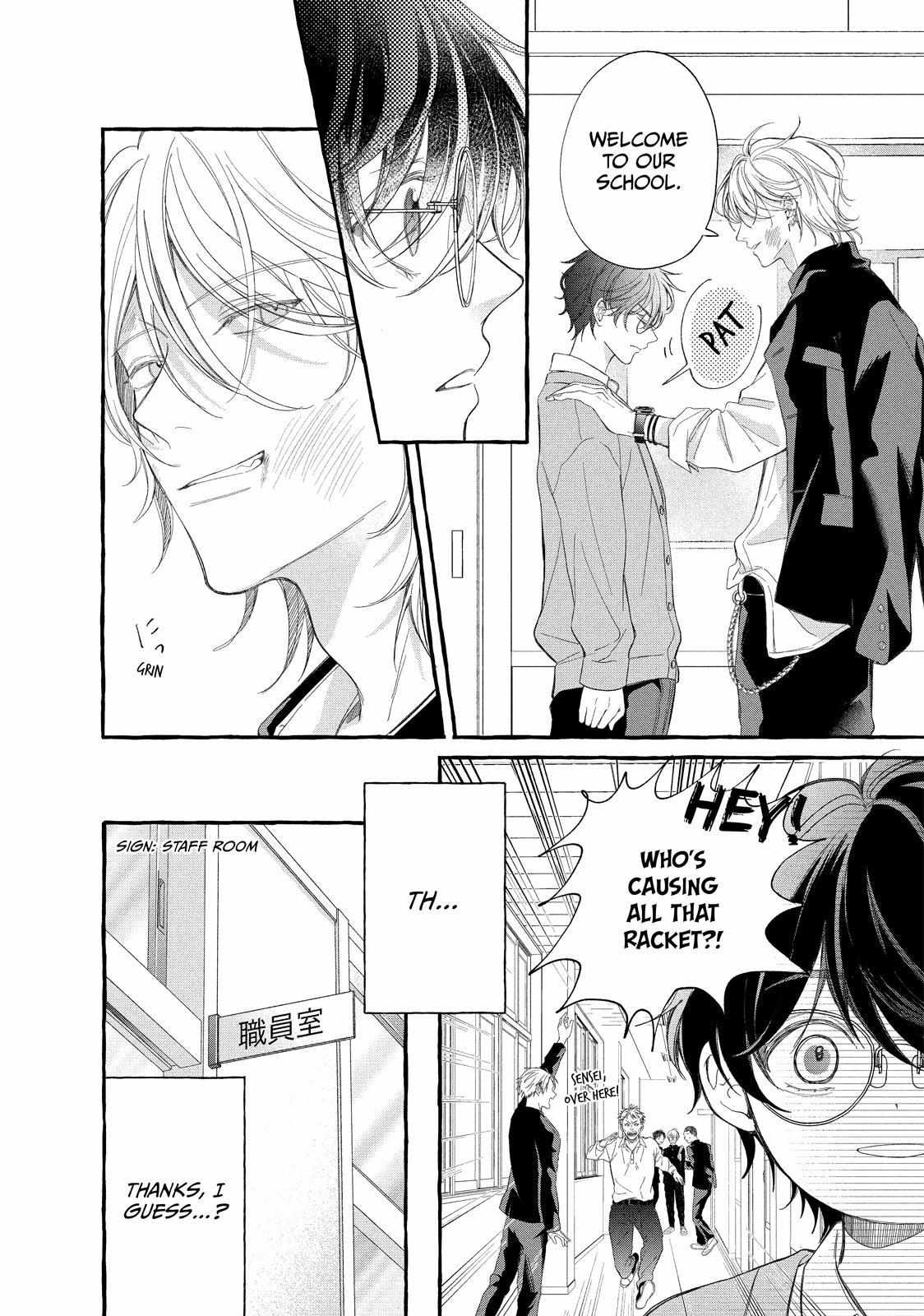 Flower and Wolves Chapter 1 page 12 - 
