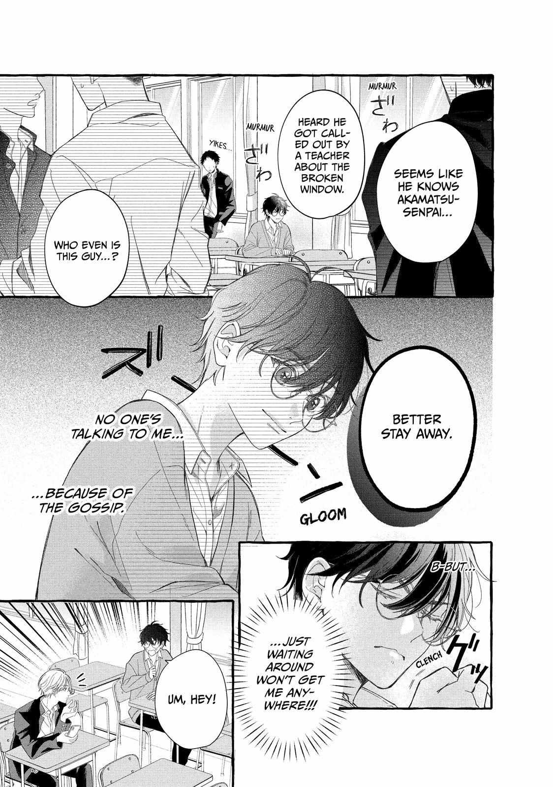 Flower and Wolves Chapter 1 page 15 - 