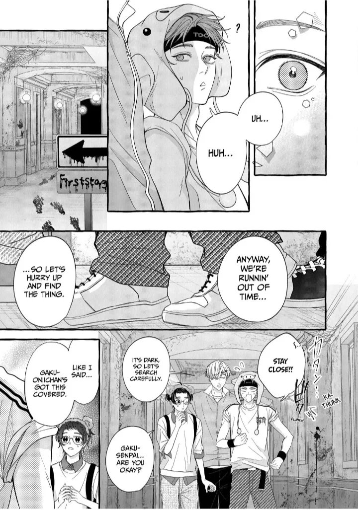 Flower and Wolves Chapter 10 page 20 - 