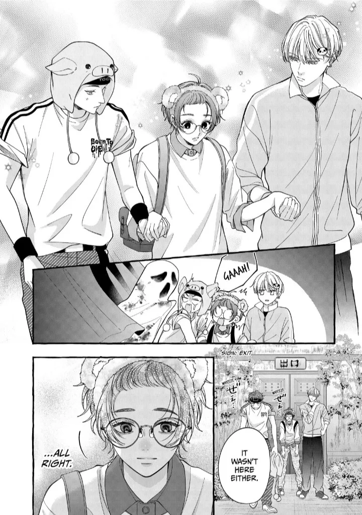 Flower and Wolves Chapter 10 page 23 - 