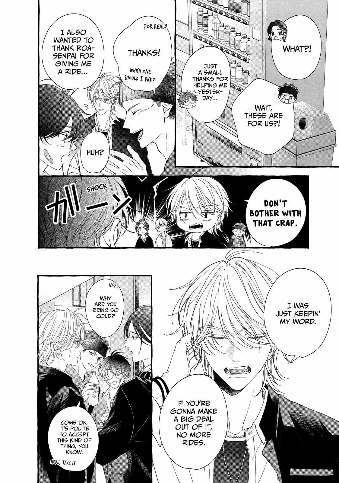 Flower and Wolves Chapter 2 page 16 - 