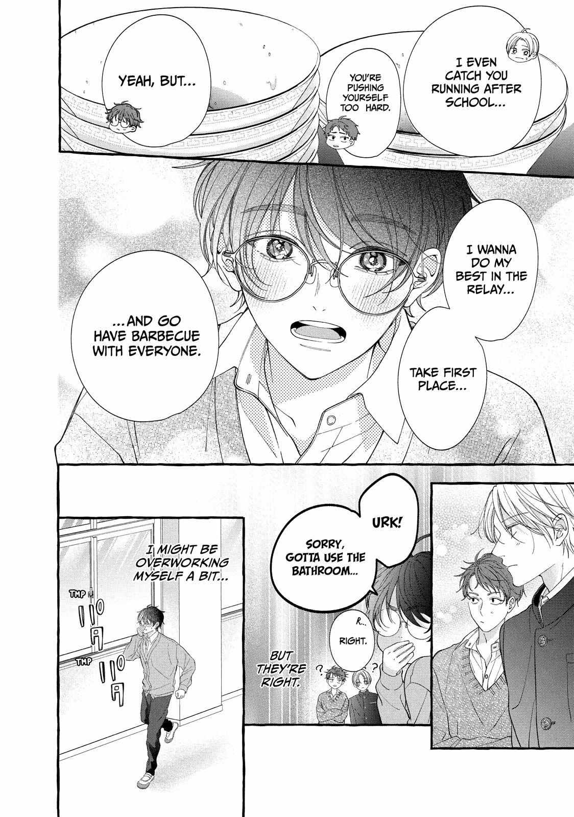 Flower and Wolves Chapter 3 page 12 - 
