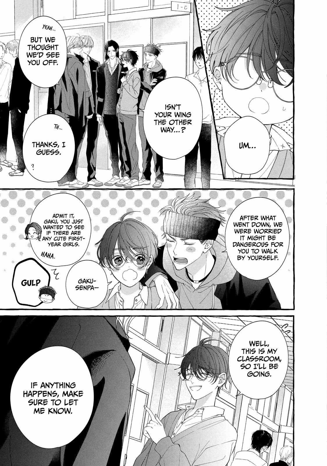 Flower and Wolves Chapter 3 page 3 - 