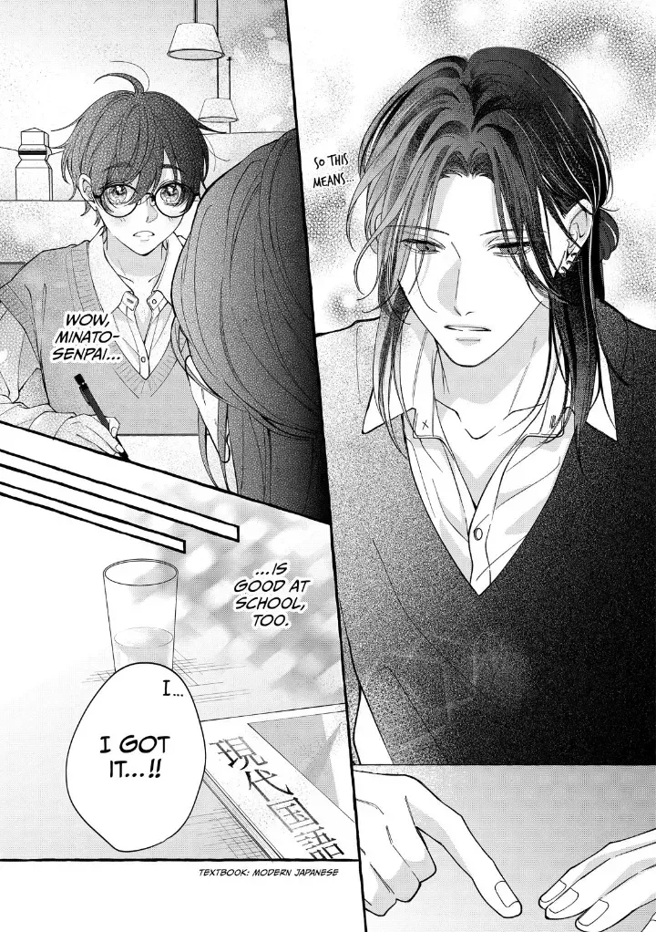 Flower and Wolves Chapter 7 page 16 - 