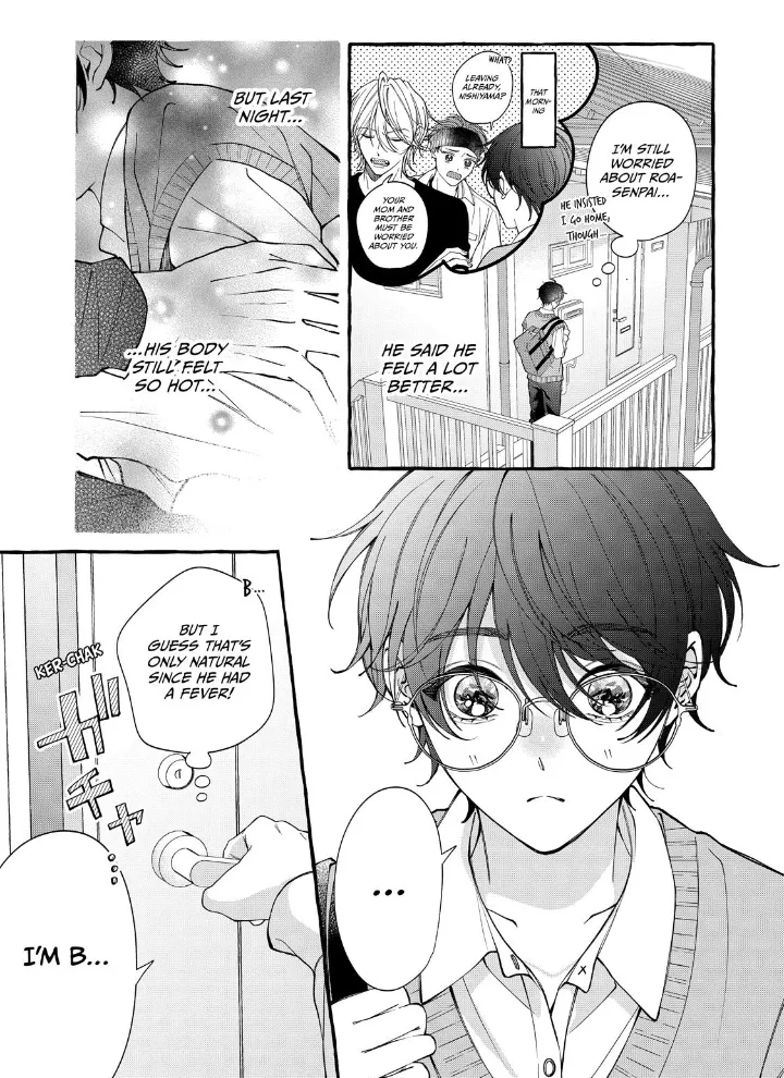 Flower and Wolves Chapter 7 page 3 - 