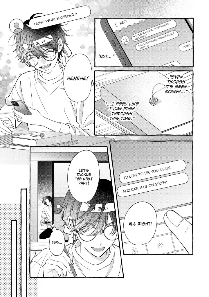 Flower and Wolves Chapter 7 page 23 - 