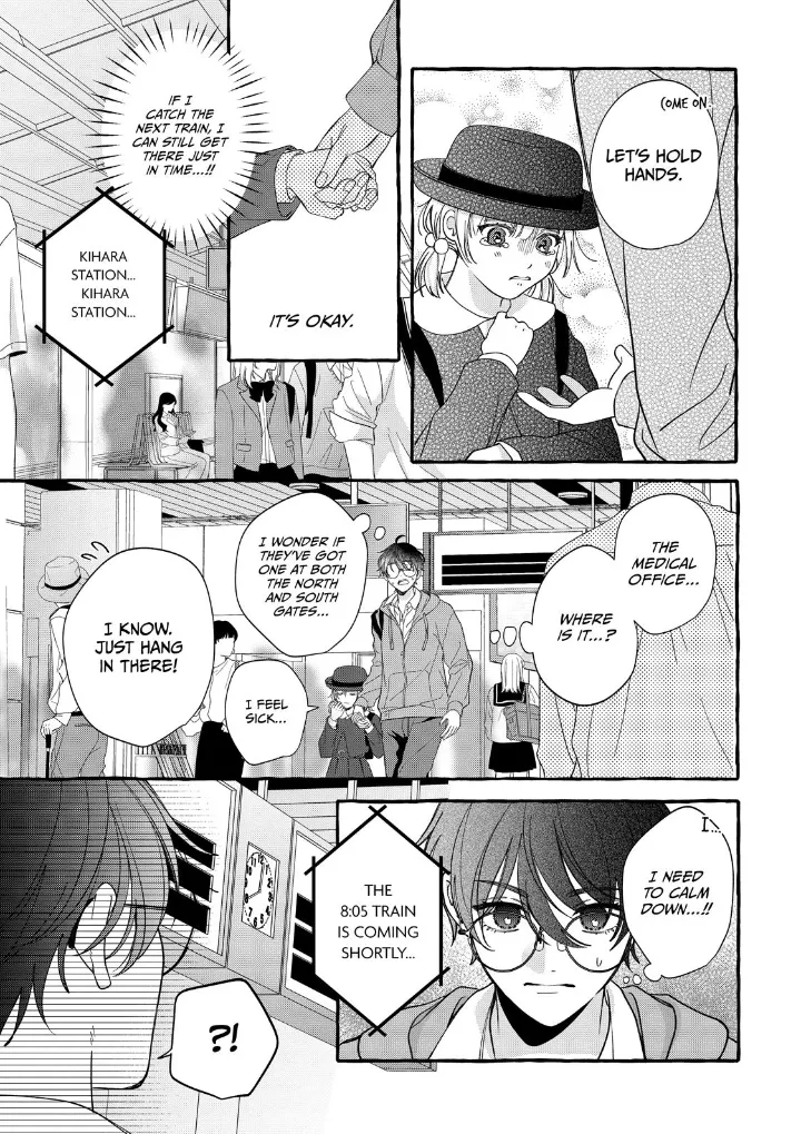 Flower and Wolves Chapter 7 page 27 - 