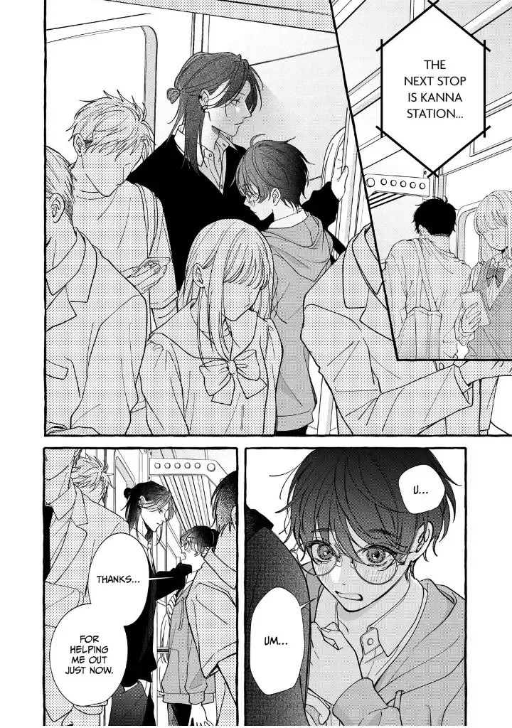 Flower and Wolves Chapter 7 page 32 - 