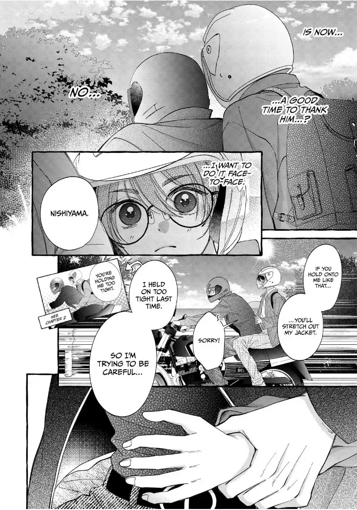 Flower and Wolves Chapter 9 page 15 - 