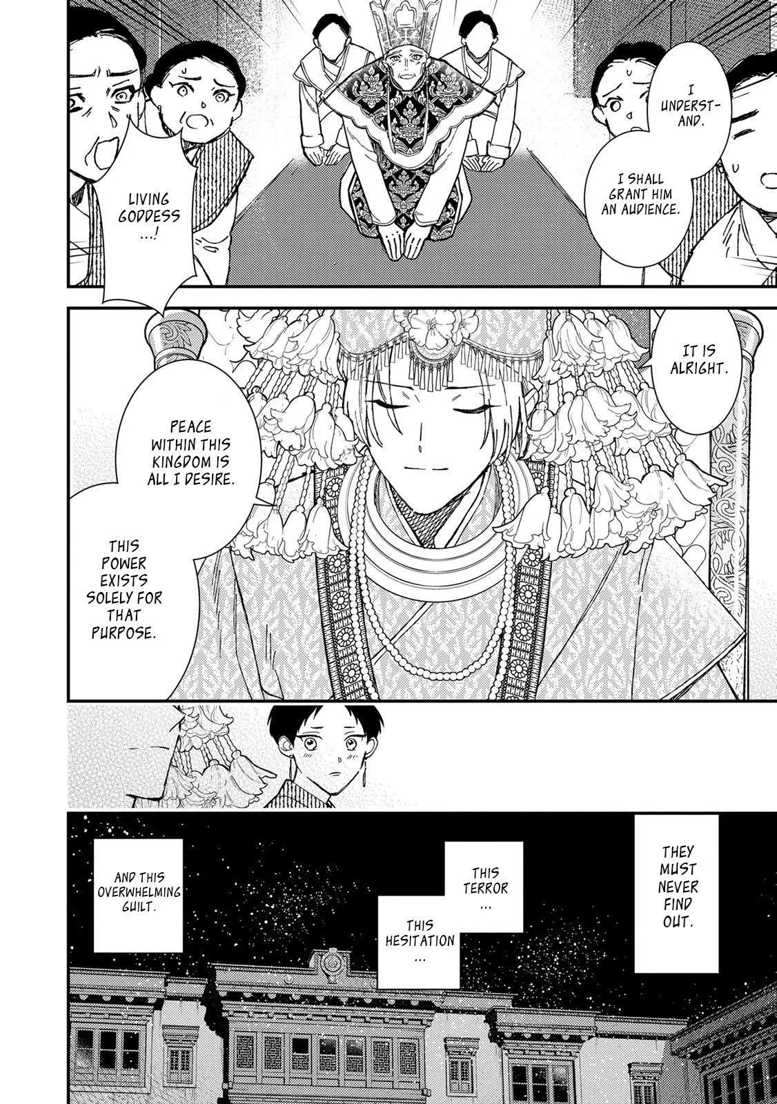 Flower Goddess and Barbarian King Chapter 1 page 15 - 