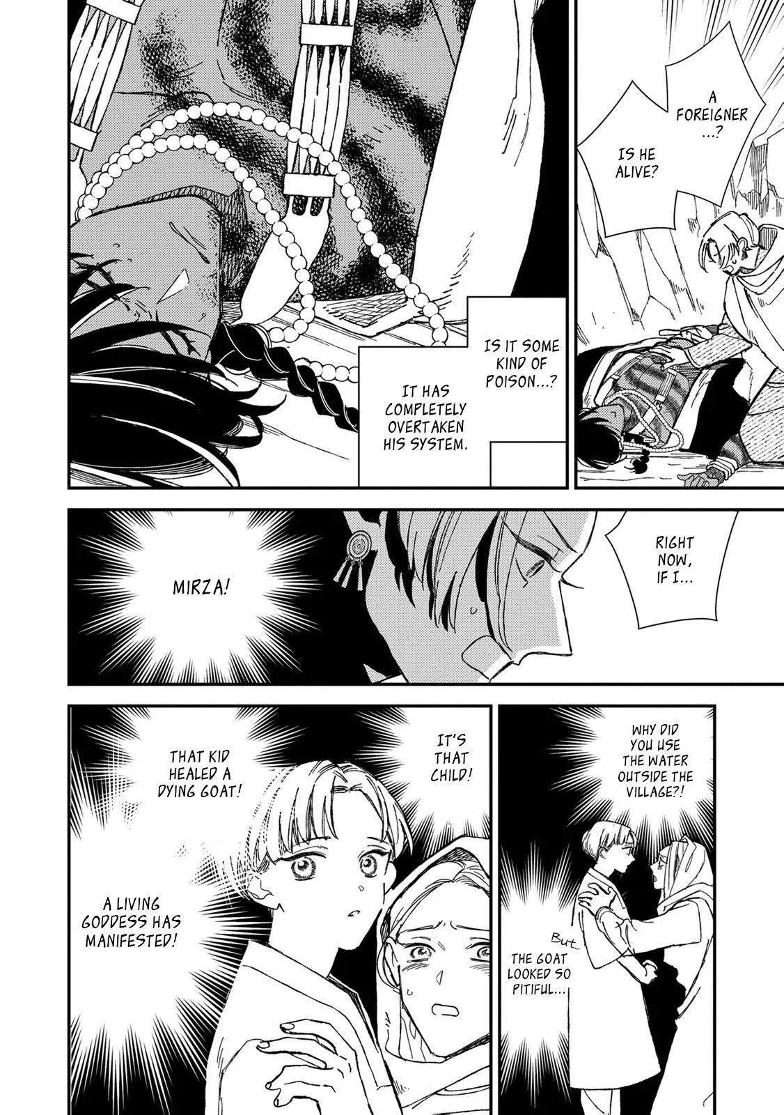 Flower Goddess and Barbarian King Chapter 1 page 20 - 