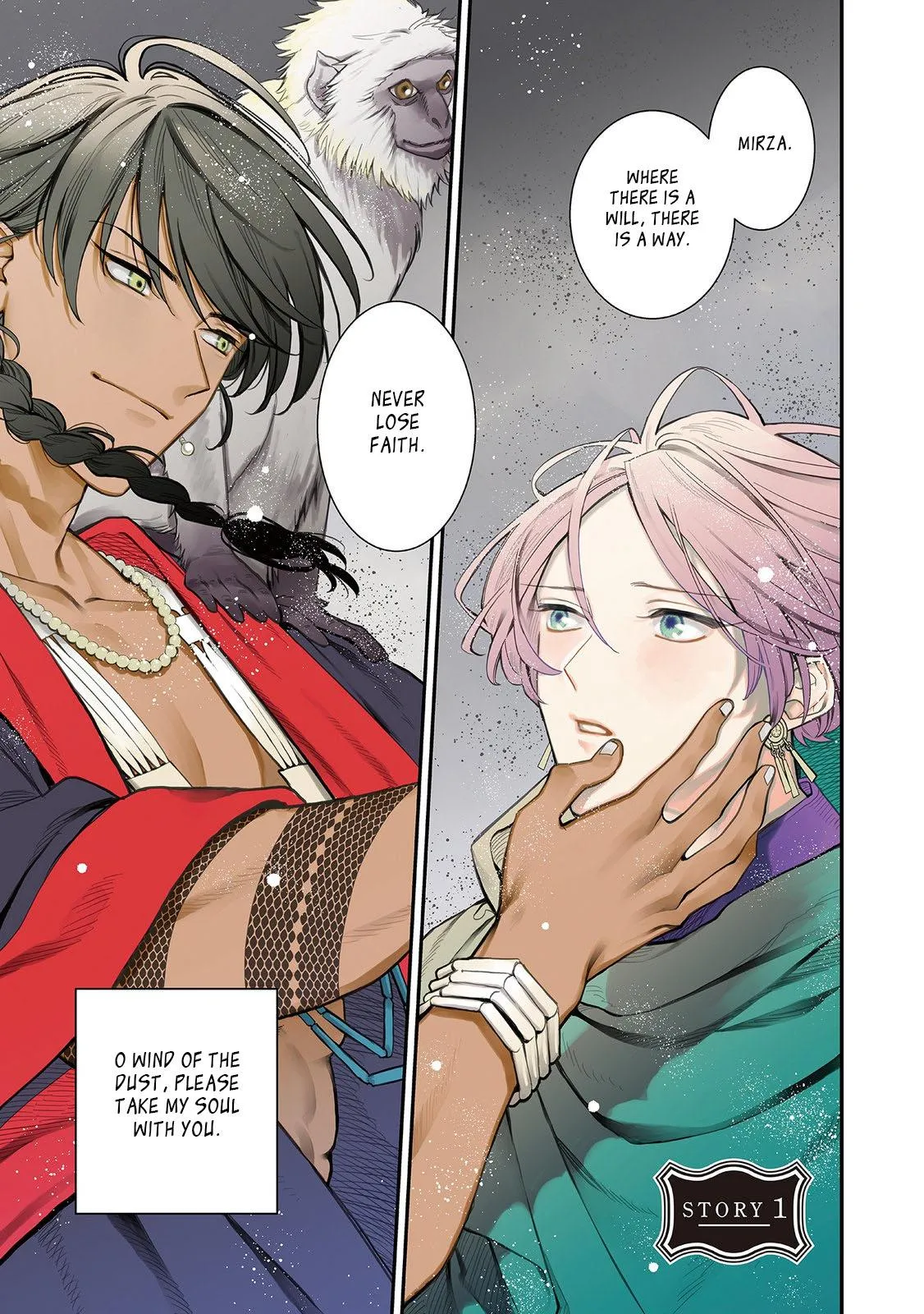 Flower Goddess and Barbarian King Chapter 1 page 5 - 