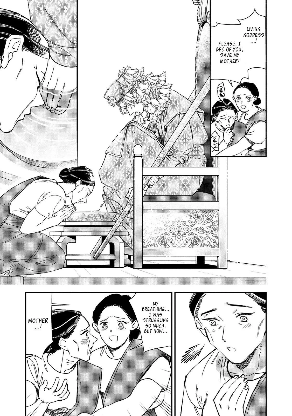 Flower Goddess and Barbarian King Chapter 1 page 10 - 