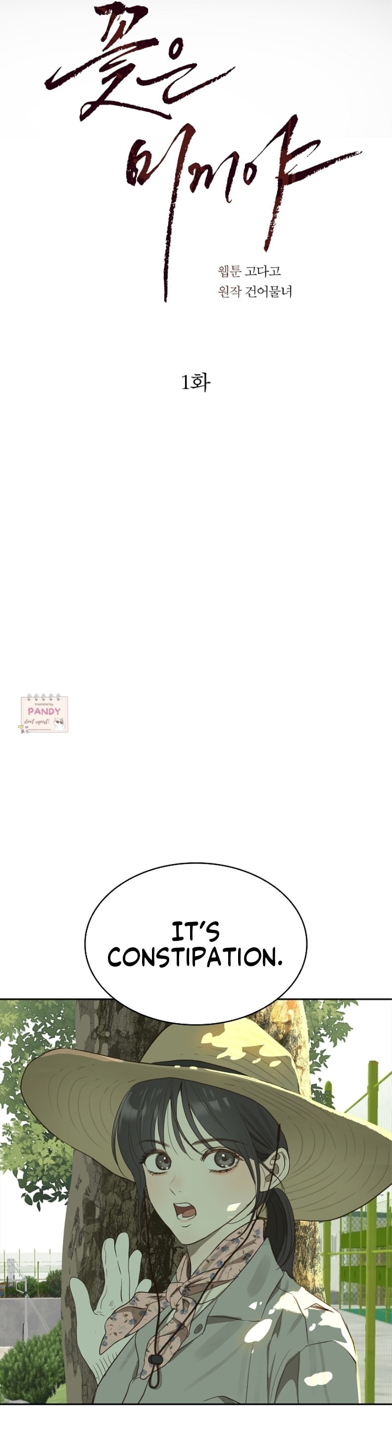 Flower of Allure Chapter 1 page 43 - 