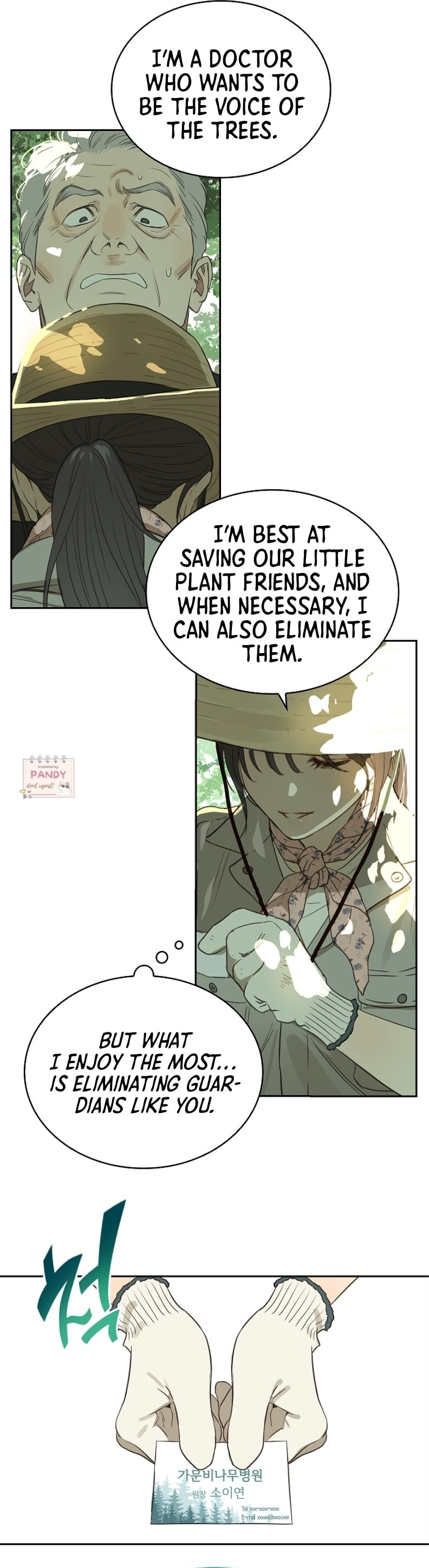 Flower of Allure Chapter 1 page 57 - 