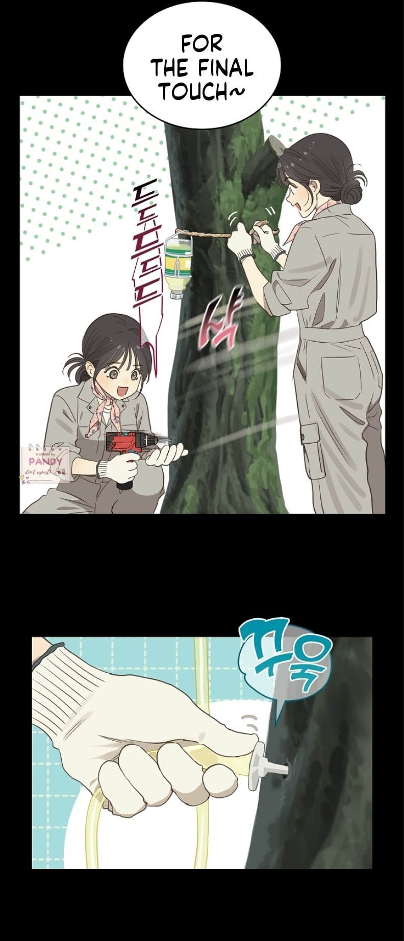 Flower of Allure Chapter 1 page 7 - 