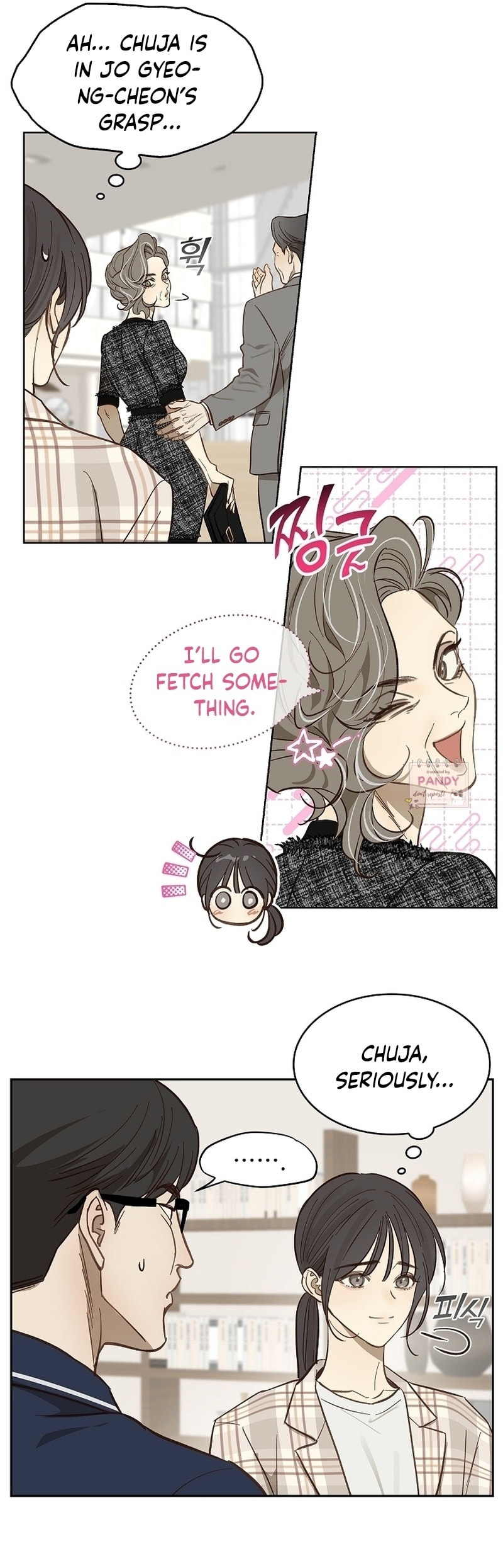 Flower of Allure Chapter 11 page 43 - 
